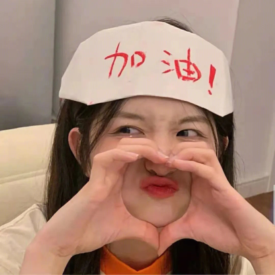 绝对之爱